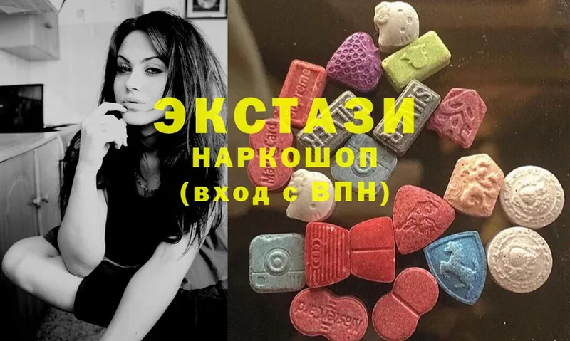 Экстази mix  Вольск 