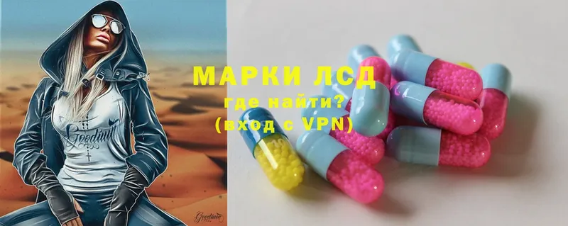 мега как зайти  Вольск  ЛСД экстази ecstasy 